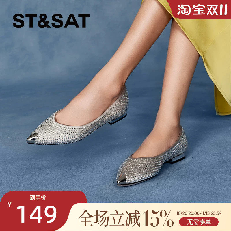 星期六浅口单鞋春季新款百搭优雅舒适上班散步女鞋SSC111101Y
