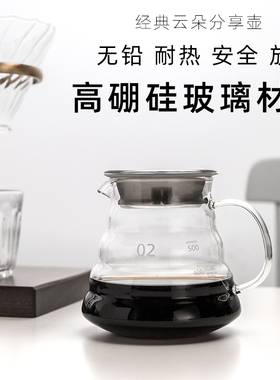 挂耳手冲壶高硼硅玻璃煮咖啡壶耐热玻璃壶带刻度V60滤杯手冲加厚