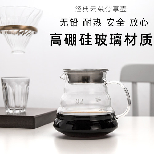 挂耳手冲壶高硼硅玻璃煮咖啡壶耐热玻璃壶带刻度V60滤杯手冲加厚