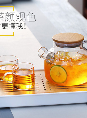 冷凉水壶套装高硼硅冷凉水壶家用大容量茶具套装玻璃煮茶器茶杯