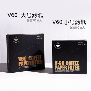 原浆咖啡过滤纸美式 咖啡粉 咖啡机V型锥形60滤杯手冲壶挂耳滴漏式