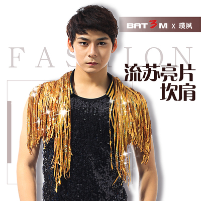 夜店歌手渐变流苏演出服马甲坎肩
