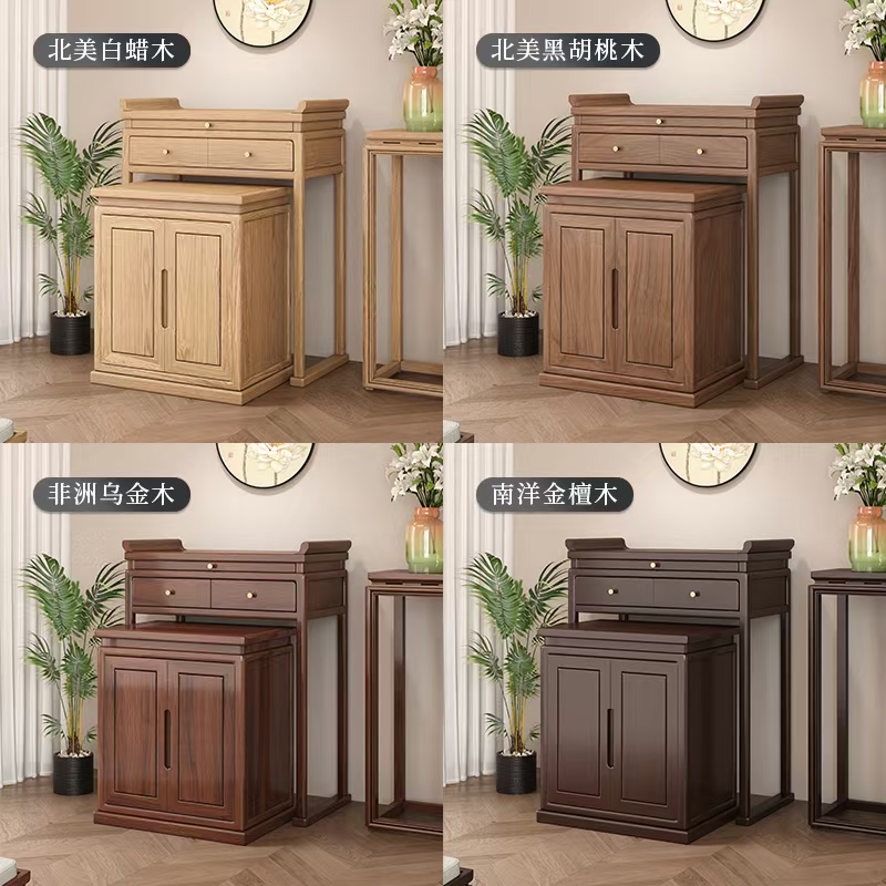 实木供桌全榫卯顺丰整装发货