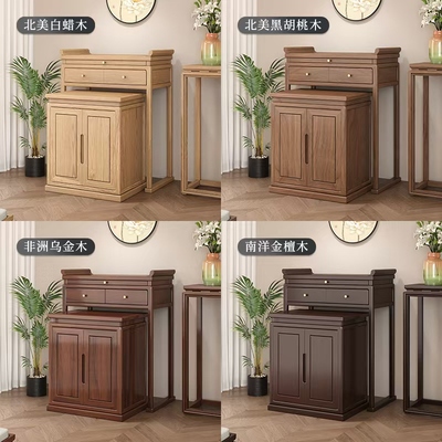 实木供桌全榫卯顺丰整装发货