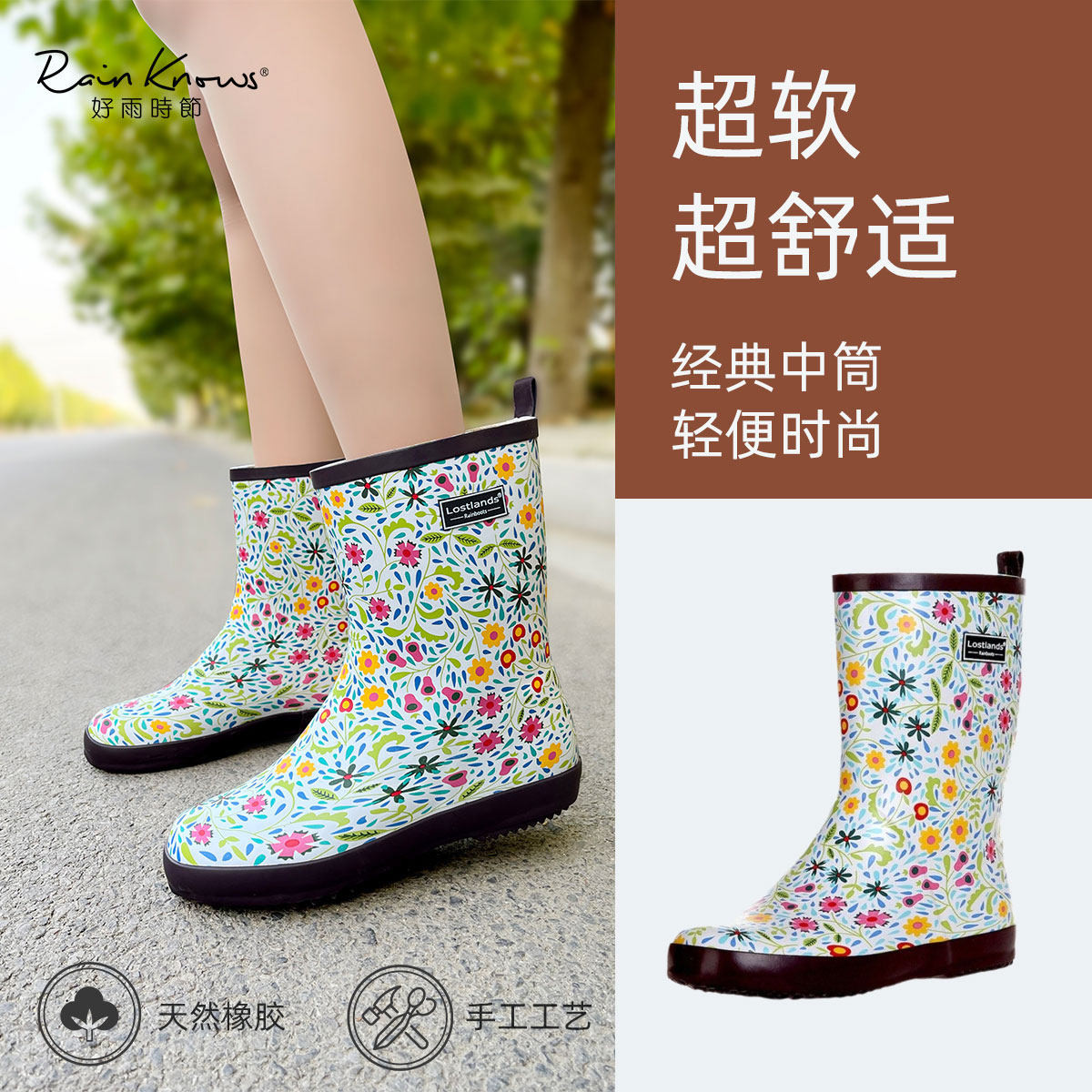 时尚女式中筒舒适防水雨靴