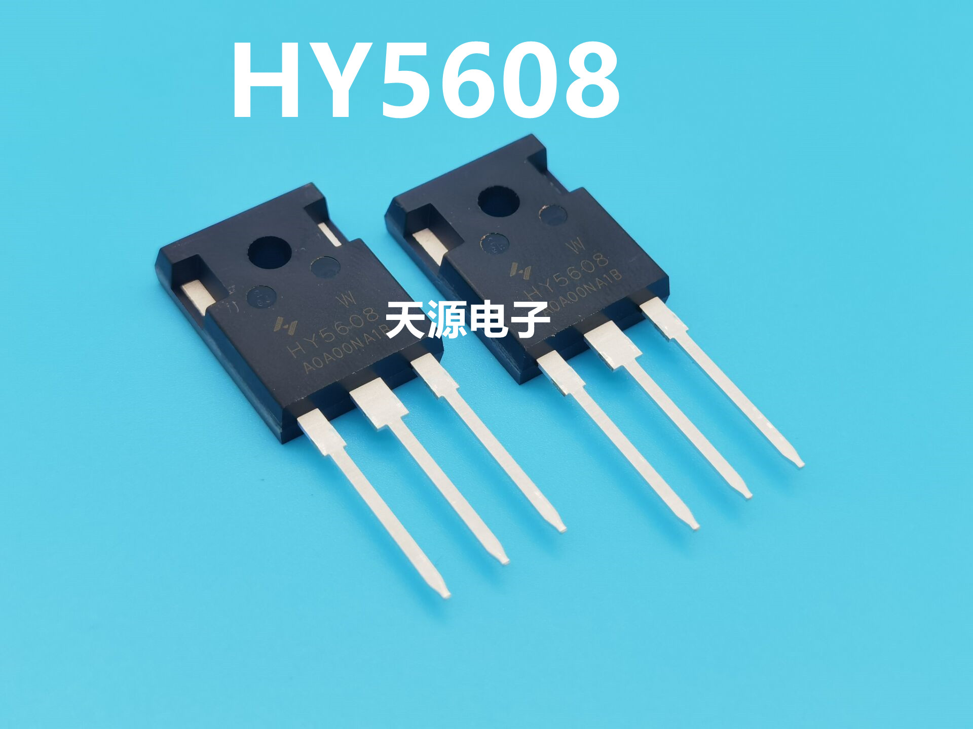 HY5608场效应管80V360A