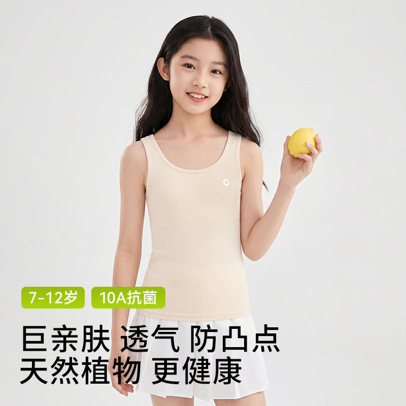 A类10A抗菌女童长款内衣背心图片