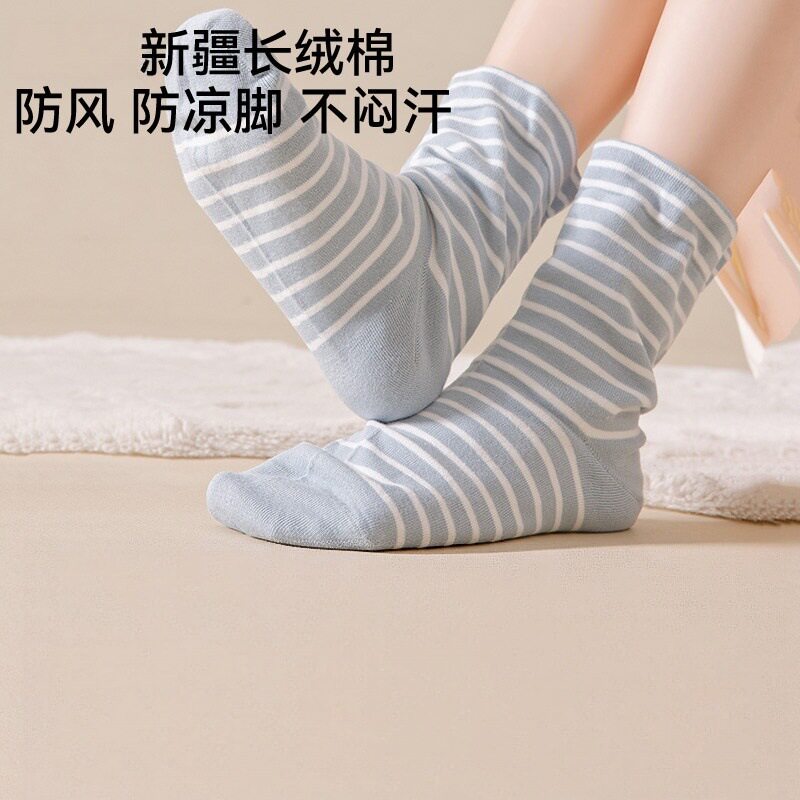 睡眠袜女孕妇居家专用秋季棉袜保暖宽松不勒脚睡觉条纹袜纯色女袜
