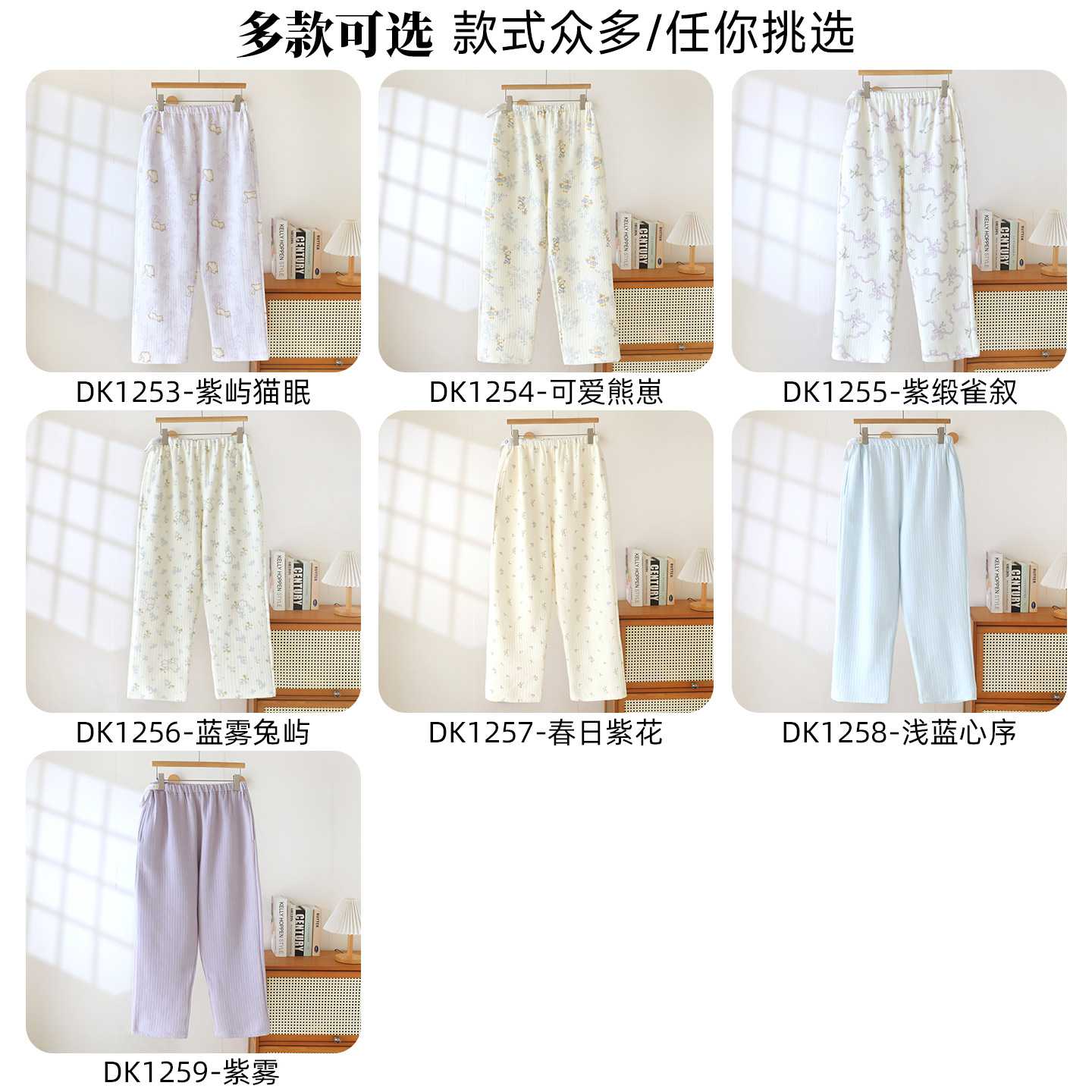 喜月批发A类秋冬月子裤纯棉空气棉夹层可调节腰带10A抗菌孕妇睡裤
