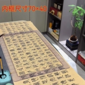 厂家直销单卖新款 带线珠儿免画打格神器全能书法刻度尺毛笔耐力板