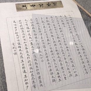 小楷书法打格尺子神器快速画格神器书法斗方画格尺划线板异形单卖