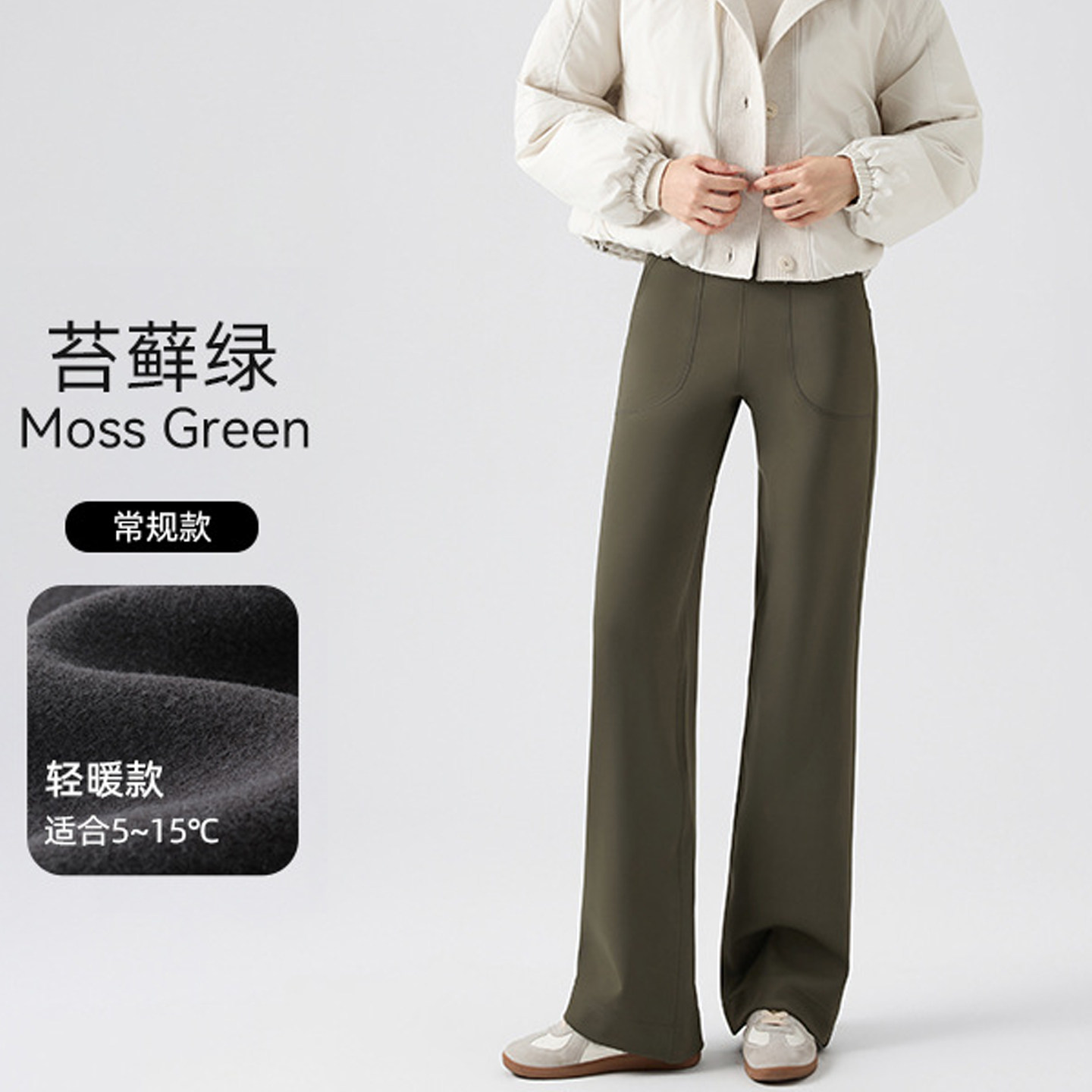 绿色薄绒口袋直筒瑜伽裤女健身裤