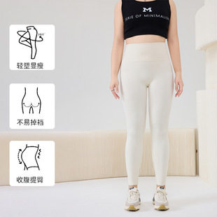 米杏色鲨鱼裤外穿300斤显瘦大码女春夏胖mm薄款2025新款瑜伽打底