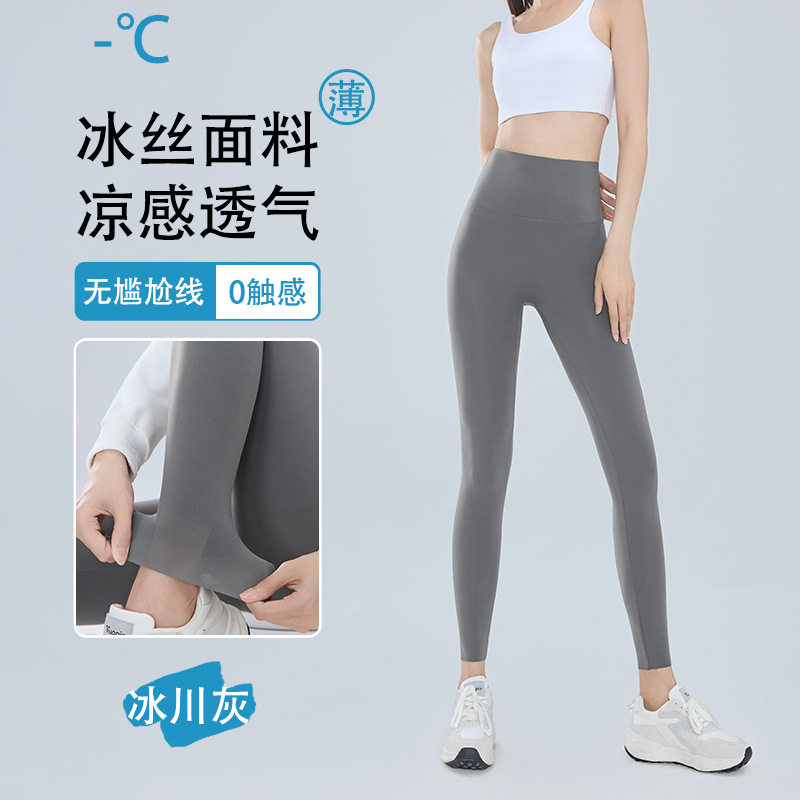 新款鲨鱼裤灰色新款女春夏外穿薄款高腰收腹提臀显瘦瑜伽打底2025