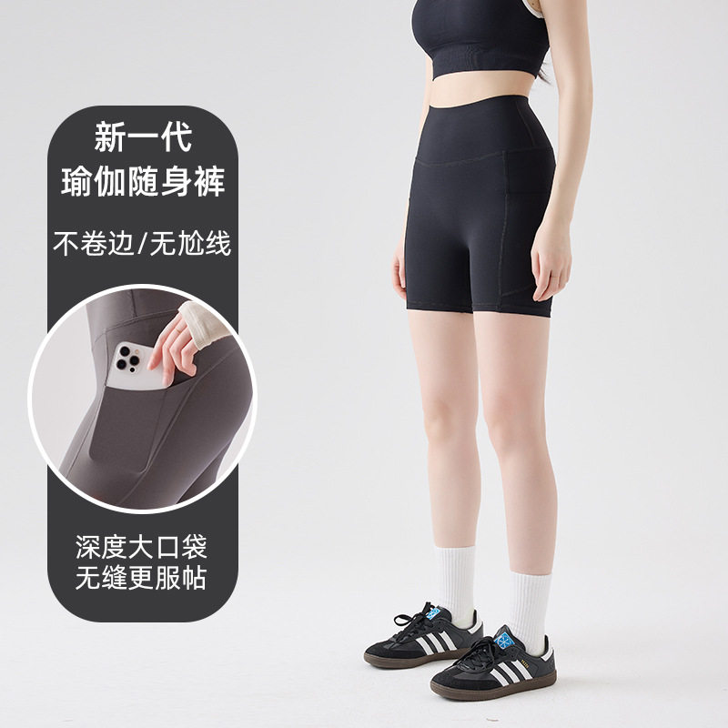 外穿收腹提臀瑜伽紧身打底裤高腰