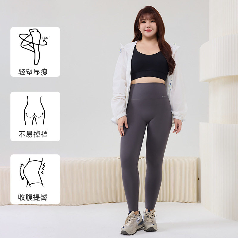 鲨鱼裤外穿300斤灰色大码女春夏胖mm薄款2025新款瑜伽打底裤显瘦