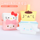 miniso名创优品三丽鸥手提篮可爱女美乐蒂玉桂狗塑料购物篮收纳筐