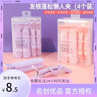 Miniso Mingyin Youpin Hair -Fluffy Lazy, выбирая 4 вьющихся артефактов женщин после воздуха