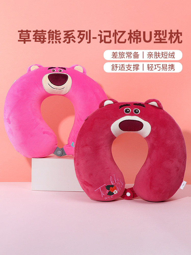 미니소 유명상품 딸기곰 메모리폼 U베개 귀여운 학생 사무실 점심시간 목보호대 여행 비행기