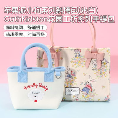 名创优品花园工坊粉色花簇手提包