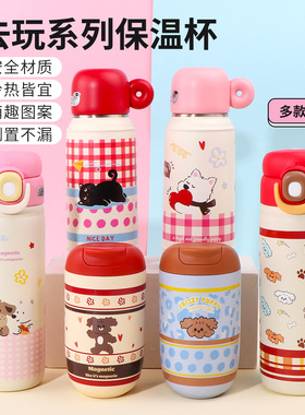 miniso名创优品去玩304子弹头保温杯高颜值直饮手握咖啡杯480mL