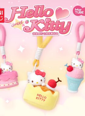 名创优品HelloKitty甜蜜工坊香薰