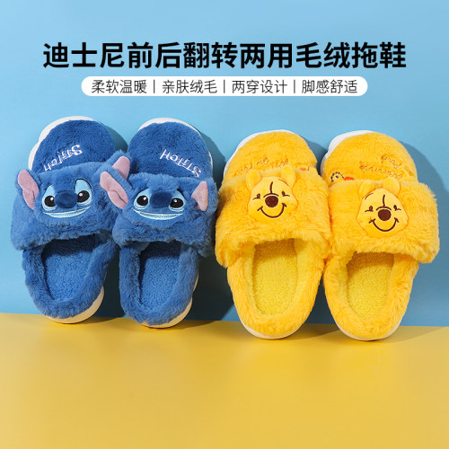 miniso名创优品迪士尼毛绒拖鞋
