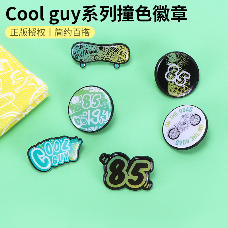 MINISO/名创优品coolguy撞色徽章