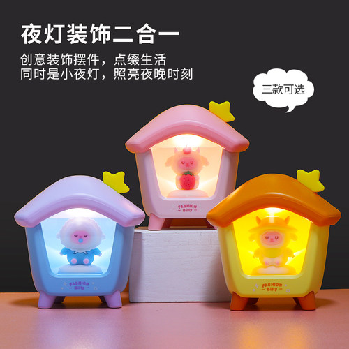 名创优品羊咩咩坠入甜梦发光摆件