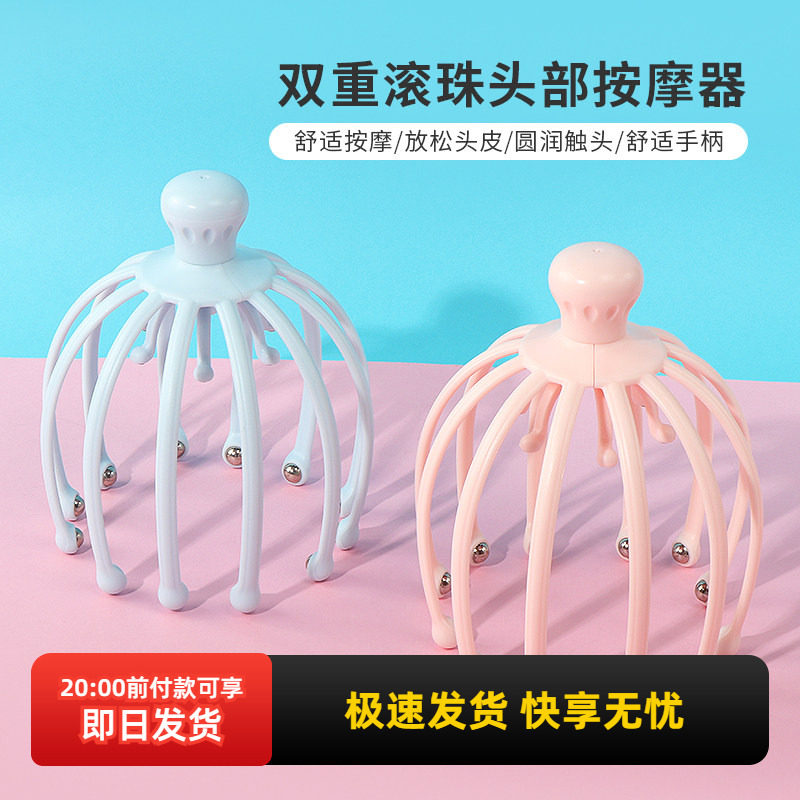 miniso名创优品双重滚珠头部按摩器手动按摩仪十二抓挠头解压神器