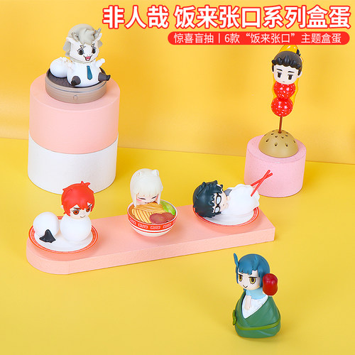 盲盒动漫桌面摆件手办