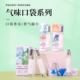 miniso名创优品气味口袋系列香水持久留香自然淡香女生礼物香氛