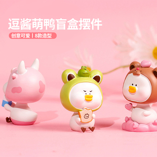 名创优品逗酱萌鸭的幸福日常盲盒miniso萌趣手办收藏桌面公仔摆件