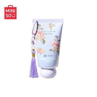 miniso名创优品紫禁四季花语护手霜滋润保湿补水防干裂不油腻便携