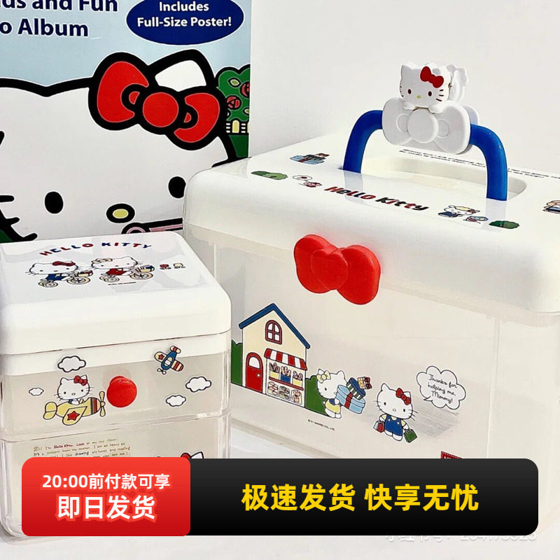 MINISO收纳盒凯蒂猫桌面工具箱图片