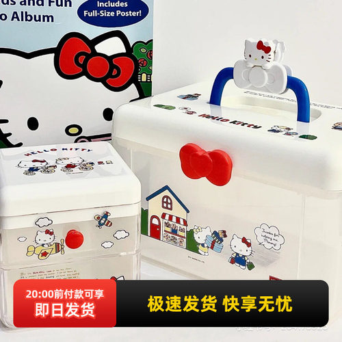 MINISO收纳盒凯蒂猫桌面工具箱