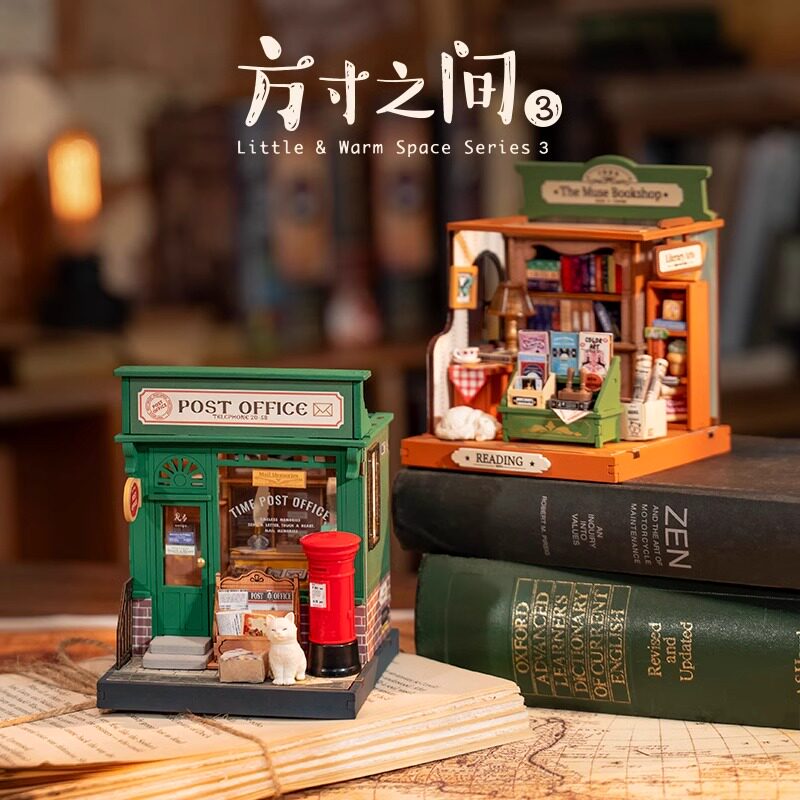 名创优品DIY艺术屋方寸之间图片