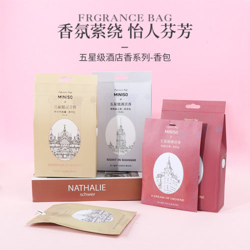 名创优品五星级酒店香系列-香包