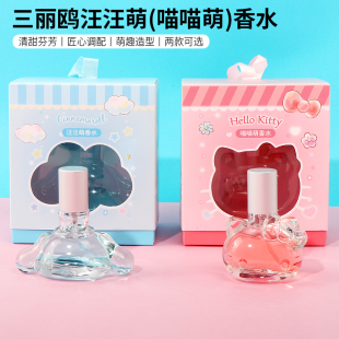 miniso名创优品玉桂狗汪汪萌香水女持久清新凯蒂猫喵喵萌香体喷雾