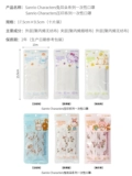 Miniso Mingyin Youpin Sanrio, давив одноразовую маску милую женщину Gao Yan Yu Gui Gui защита от страсти