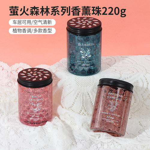 MINISO名创优品蓝风铃香薰珠