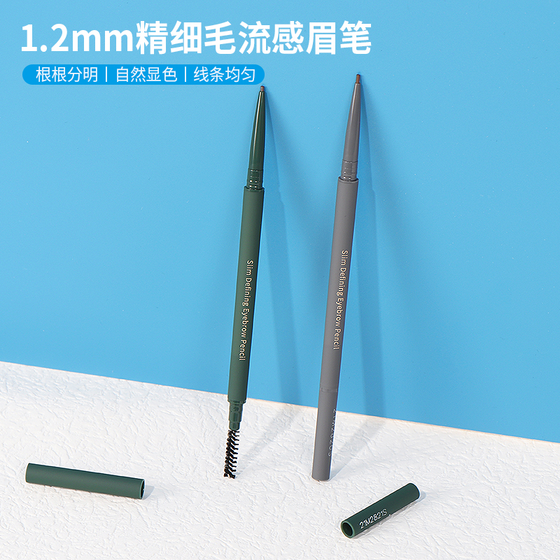 名创优品眉笔精细毛流感