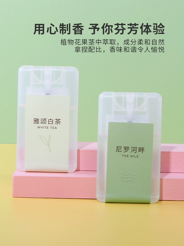 Miniso, чай Дарджилинг, духи подходит для мужчин и женщин, морская соль с легким ароматом, синяя портативная рукоятка пистолета, стойкий легкий аромат