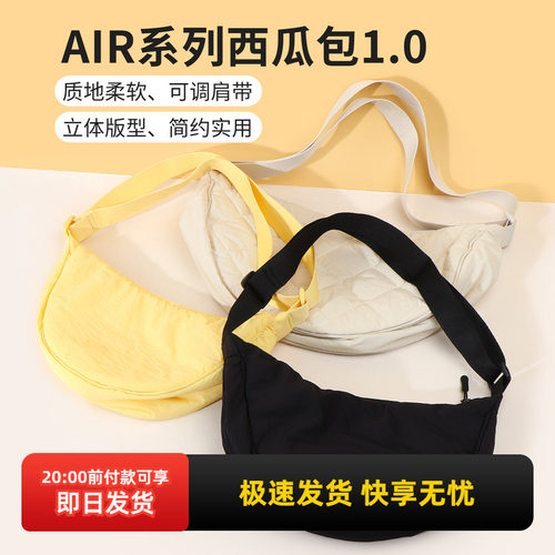名创优品AIR系列西瓜包1.0小号