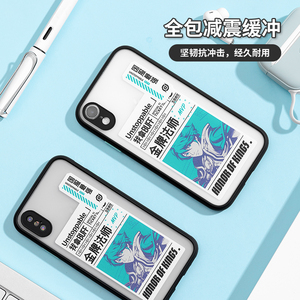 名创优品miniso王者荣耀系列英雄抗摔防碎屏苹果IPHONExs11手机壳