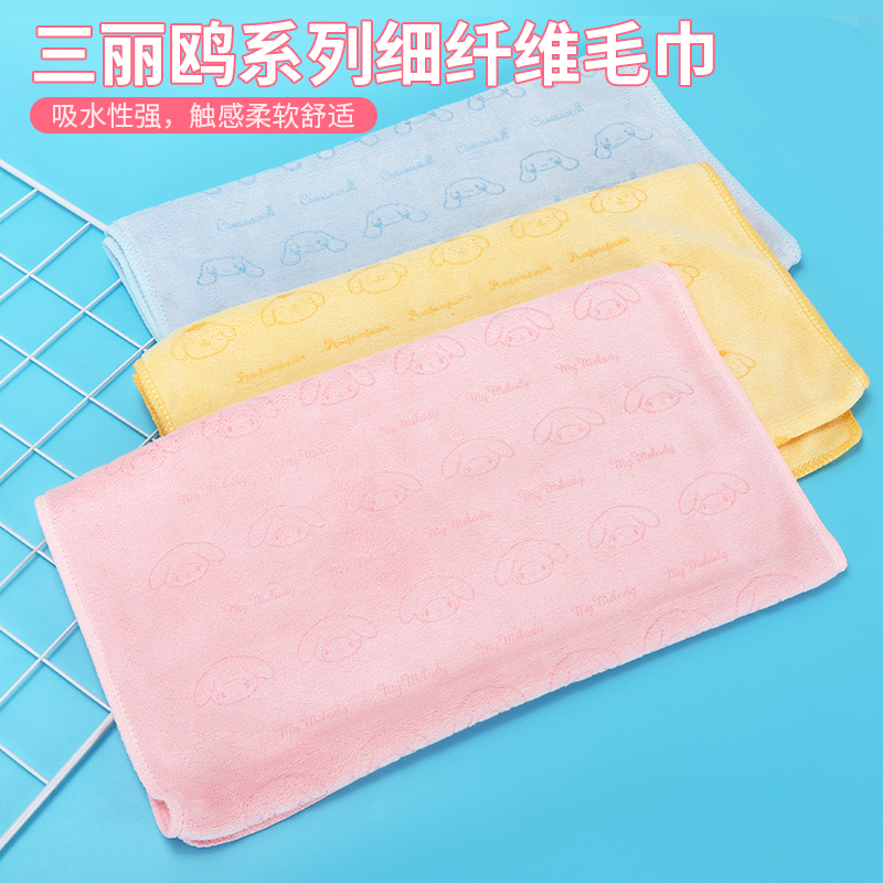 miniso名创优品三丽鸥超细纤维毛巾可爱玉桂狗家用吸水不掉毛面巾