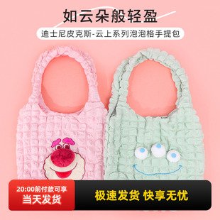 miniso名创优品迪士尼云上系列草莓熊泡泡格手提包三眼仔女生包包