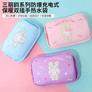 miniso名创优品三丽鸥玉桂狗防爆充电式保暖双插手热水袋暖水袋