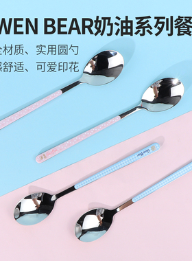 miniso名创优品GWEN BEAR奶油系列餐勺不锈钢汤勺汤匙调羹吃饭勺