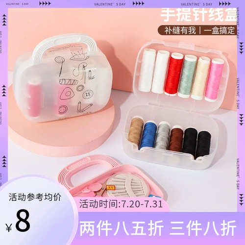 Miniso Mingyin Youpin Port Capsule Kit Set набор комплекта упаковка портативная многофункциональная ящик для хранения